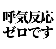 842866977