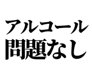 842866981