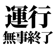 842866984