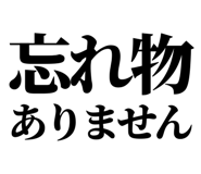 842866988