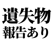 842866989
