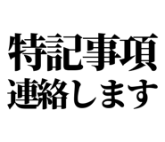 842866993