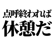 842866999