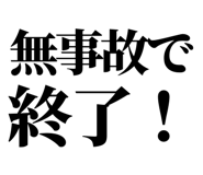 842867000
