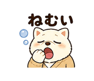 842867348