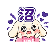 842867410