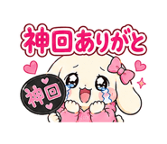 842867439