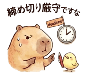 842867484