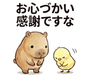 842867486