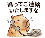 842867495