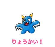 842867741