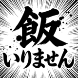 842867814
