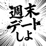 842867827