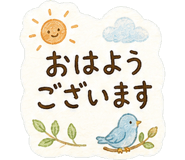 842867985