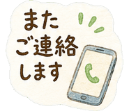 842868005