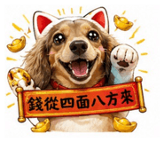 842868991
