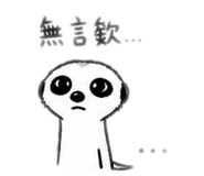 842869860
