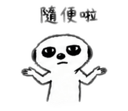 842869864
