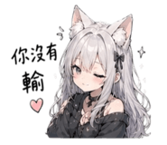 842870257