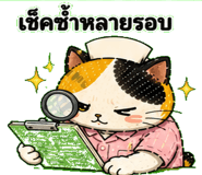 842871737