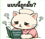 842871738