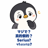842872137