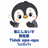 842872141