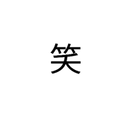 842872503