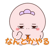 842872873
