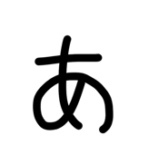 842872993