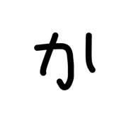 842872998