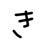 842872999