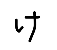 842873001
