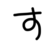 842873005