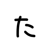 842873008