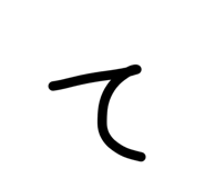842873011