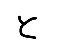 842873012