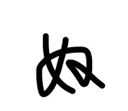 842873015