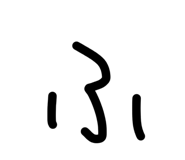 842873020
