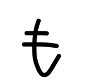 842873027