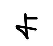 842873030