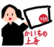 842873093