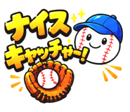 842873185