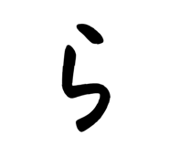 842873201