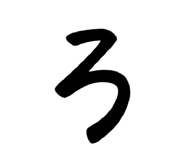 842873205