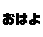 842873225