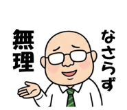 842873309