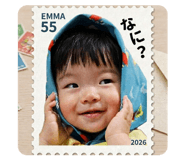 842873361