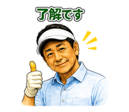 842873393