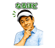 842873398